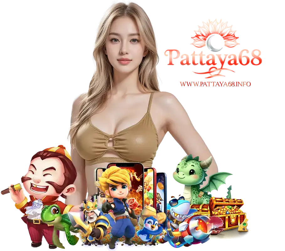 PATTAYA68 สมัคร   