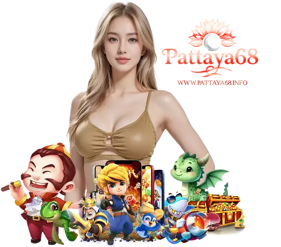 PATTAYA68 สมัคร